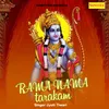 About Rama Nama Tarakam Song